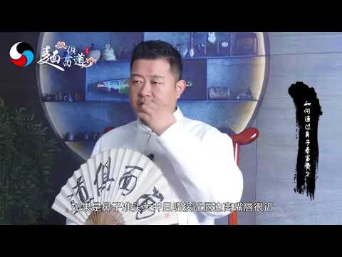 鼻頭有肉 內心無毒