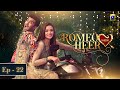 Romeo Weds Heer - Episode 22 | Feroze Khan | Sana javed