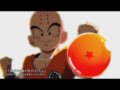 Dragon Ball FighterZ - Limit Break x Survivor Opening Recreation! (1080p)