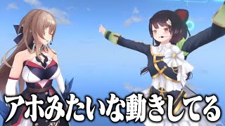 ライブの名前どうしようか? - 【同時視聴オフコラボ】フレンとこ3Dライブを同時視聴したら、二人のMCがツッコミどころ満載だった【にじさんじ/フレン・E・ルスタリオ/戌亥とこ】