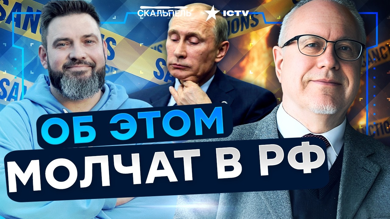 Рублю КРАНТЫ! Экономика РФ на ГРАНИ полного КРАХА! Сокрушительный УДАР будет по... | Герман ИНТЕРВЬЮ