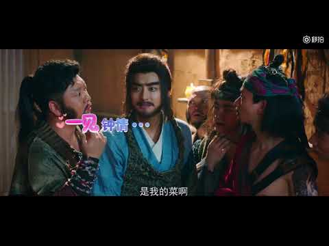 [EDITED] Huang Zhunbao Loves Huang Peach Tao