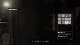バイオハザード7Bedroomを実況プレイ