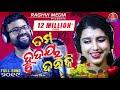 Tama Hrudaya Daba Ki Odia Romantic Song Studio Version Diptirekha Sabisesh Raghvi Media