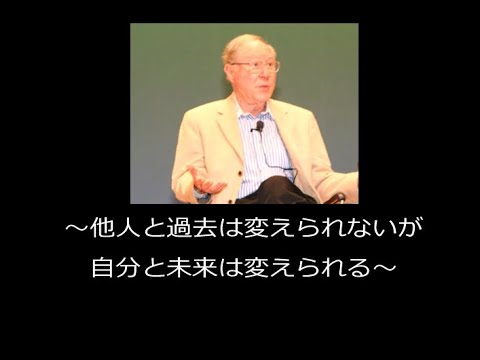 選択理論実践パートナー　井上千代
