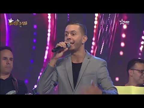 Fares Shaker - Reggada [ Noujoum Al Aoula ] Rif Music |  فارس شاكر - نجوم الأولى - رڭادة