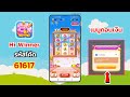 สปินฟรี
