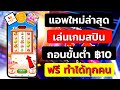 สปินฟรี