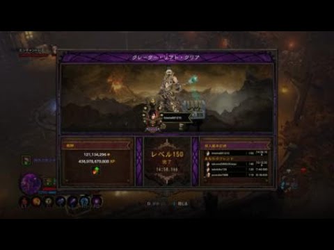 ［ディアブロ3 S27］ウィザード タルラシャメテオ神秘の星型 GR150