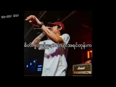 Everything's ok -Hein Htet Zaw