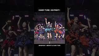 【#CANDYTUNE  / ♪倍倍FIGHT!】🟢#メトロック 2026 は ABEMAで無料独占生中継！