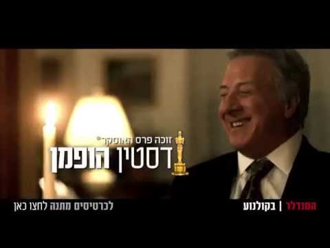 The Cobbler, Official T.V SPOT (2015) Adam Sandler, Dustin Hoffman