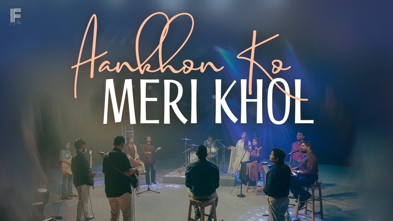 Aankhon Ko Meri Khol
