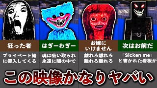 明らかにおかしい。世界で発見されたマイクラの奇妙なモノ15選【ゆっくり解説】