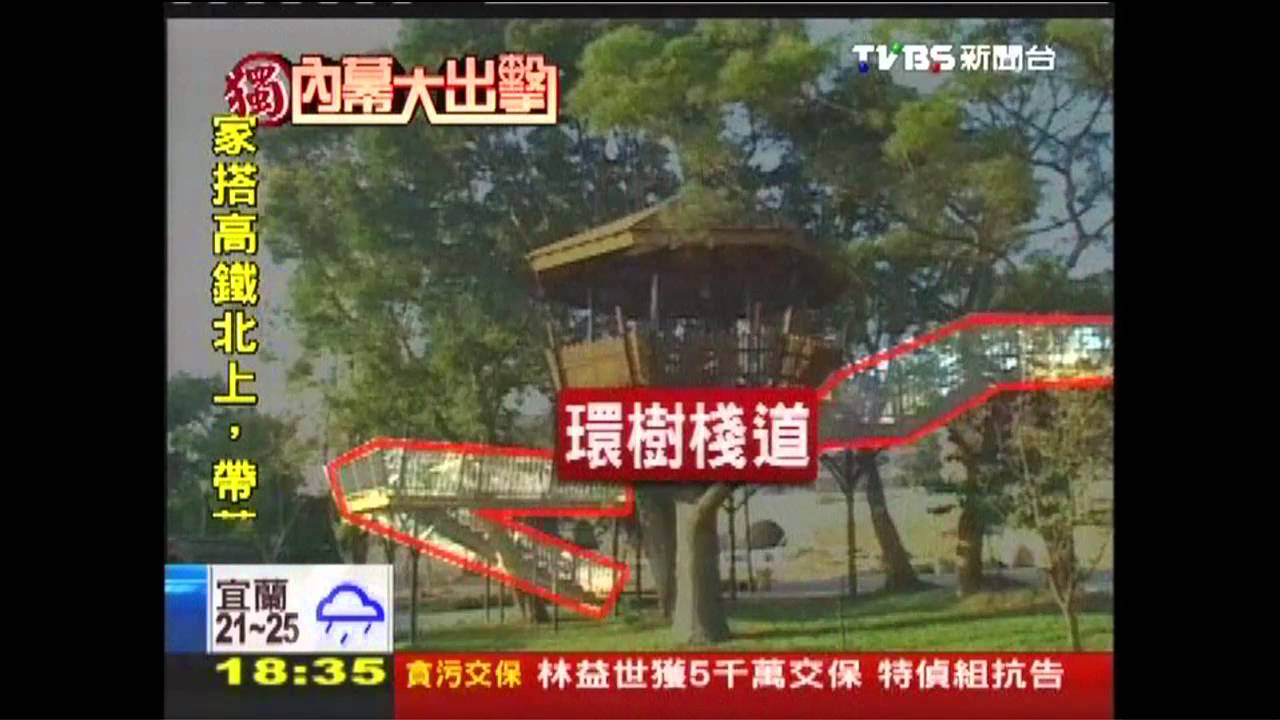 〈獨家〉「因地制宜」搭木棧道 依山傍水吸客