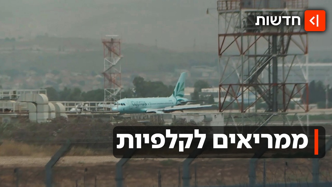 "באנו לעשות שינוי": הישראלים שחיים בחו"ל - והגיעו במיוחד כדי להצביע