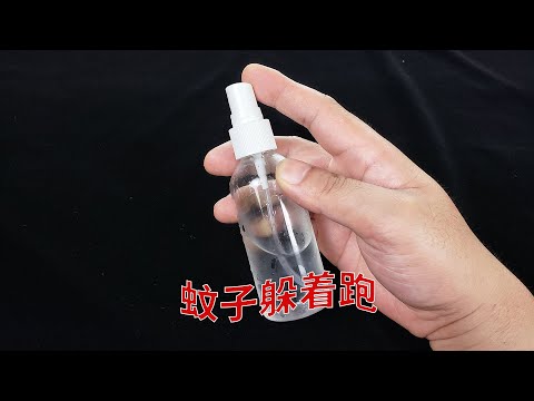 房間莫名其妙有蚊子