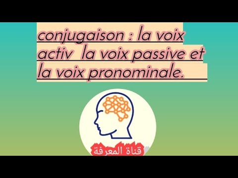 اجي تفهم conjugaison : la voix active ,la voix passive et la voix pronominale