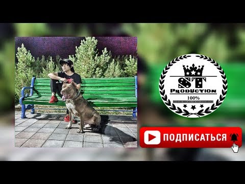 Ayzik [Lil Jovid] - Шахноз 2018 [ST]