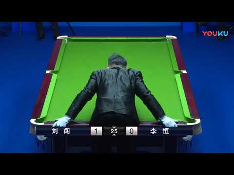 Liu Chuang VS Li Heng - China Qualifier - 2018 World Chinese 8 Ball Masters Grand Final