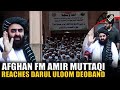 Afghanistan Foreign Minister Amir Khan Muttaqi Reaches Saharanpur S Darul Uloom Deoband In UP