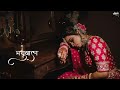 Madhubala Cover Song Female Version CHHABIKRUTI PHOTO FILM