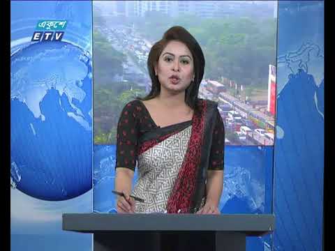 সকাল ০৯টার সংবাদ ৫ মার্চ ২০১৮