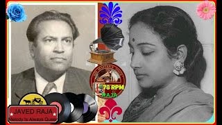 RAJA GUL,GEETA & SD BATISH-Film-SURAJ - YouTube