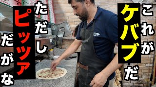 【潜入】日本と全然違う⁉️ピッツァの本場イタリアで食べるピッツァケバブ!
