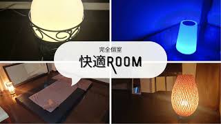 らんぷ三ノ輪店