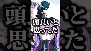 バニラが驚愕したぶいすぽメンバーの話を聞く紫宮るなwww【ぶいすぽ/切り抜き】