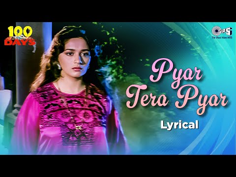 Pyar Tera Pyar (Lyrical) — watch video