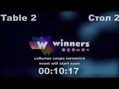 Winners League  20.02.21  Omelchenko Oleg - Shcherban Aleksandr  12:00