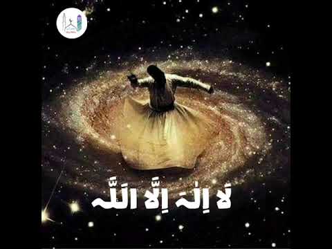 zikar from Istanbul...  La Ilaha Illallah...  very Beautiful Voice...