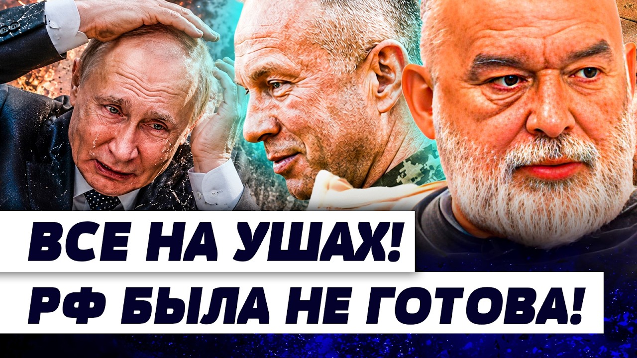 ⚡️СРОЧНО! СЛУЧИЛОСЬ НЕОЖИДАННОЕ! РУССКИХ ГРОМКО ЗАХЛОПНУЛИ! ОТВЕТ УКРАИНЫ ?
