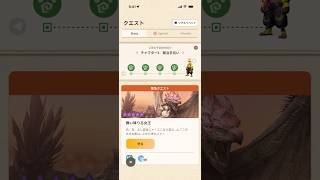 緊急クエスト 舞い降りる女王 ★10リオレイア亜種の狩猟 （ライトニングブリッツG10-5、クリアタイム00:56） #モンハンNow #ライトボウガン