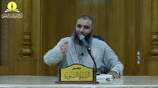 السيرة النبوية (19) الدعوة السرية وتكوين فريق التأسيس وصفاته || محمد بن محمد الأسطل image