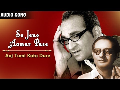Se Jeno Aamar Pase | Abhijit | Aaj Tumi Kato Dure | Bengali Latest Songs | Atlantis Music
