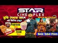 STAR Cineplex FOOD Price MOVIE TICKET Price POPCORN Price Showtime