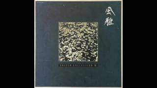 Hiromitsu Ogata - The Thirteenth Night