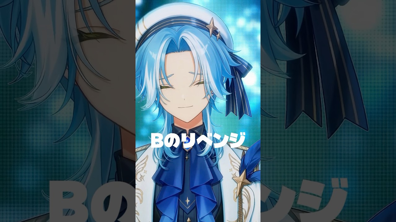 【歌ってみた】Bのリベンジ/B小町 【白波瀬ソル/YUMENOS】#推しの子 #vtuber #歌ってみた