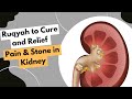 Ruqyah To Cure And Relief Pain Stone In Kidney Take Your Shifa