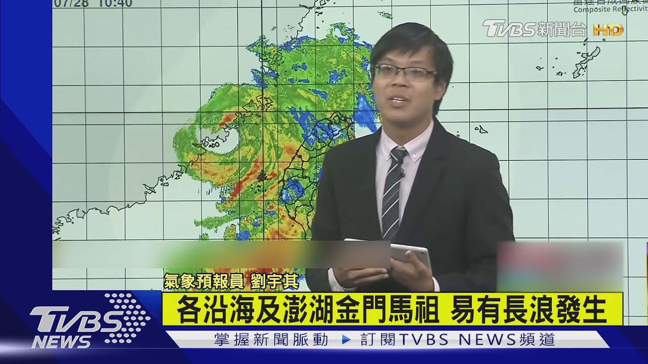 杜蘇芮再開眼!金門風雨最劇 迎15級陣風