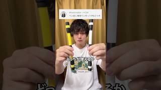  - 本物の「ペン回しのペン」VS 3Dプリンター製「ペン回しのペン」 #3dプリンター  #diy  #作ってみた