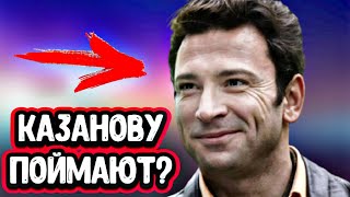 Чем закончится сериал Казанова? Анонс и содержание с 5 по 8 серию!