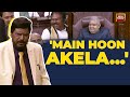 Ramdas Athawale S Poetic Comic Address Quakes Laughter In Rajya Sabha Rajya Sabha 2022