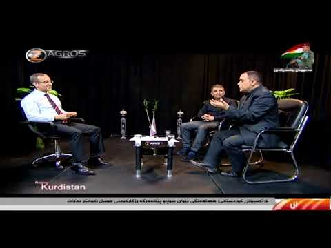 Hesen Şerif û Şe'ban Silêman Bernamê Rojeva Kurdistan Zagros Tv 24-12-2014