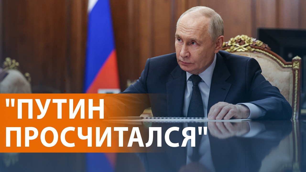 Россияне устали от войны. Путина убедили: Донбасс будет наш. Трамп в Китае. Эк