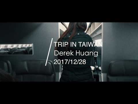 Trip in Taiwan Taipei 台灣台北遊