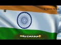 15 August 2022 Status Happy Independence Day Aazadi Independence Day 2022 New Status